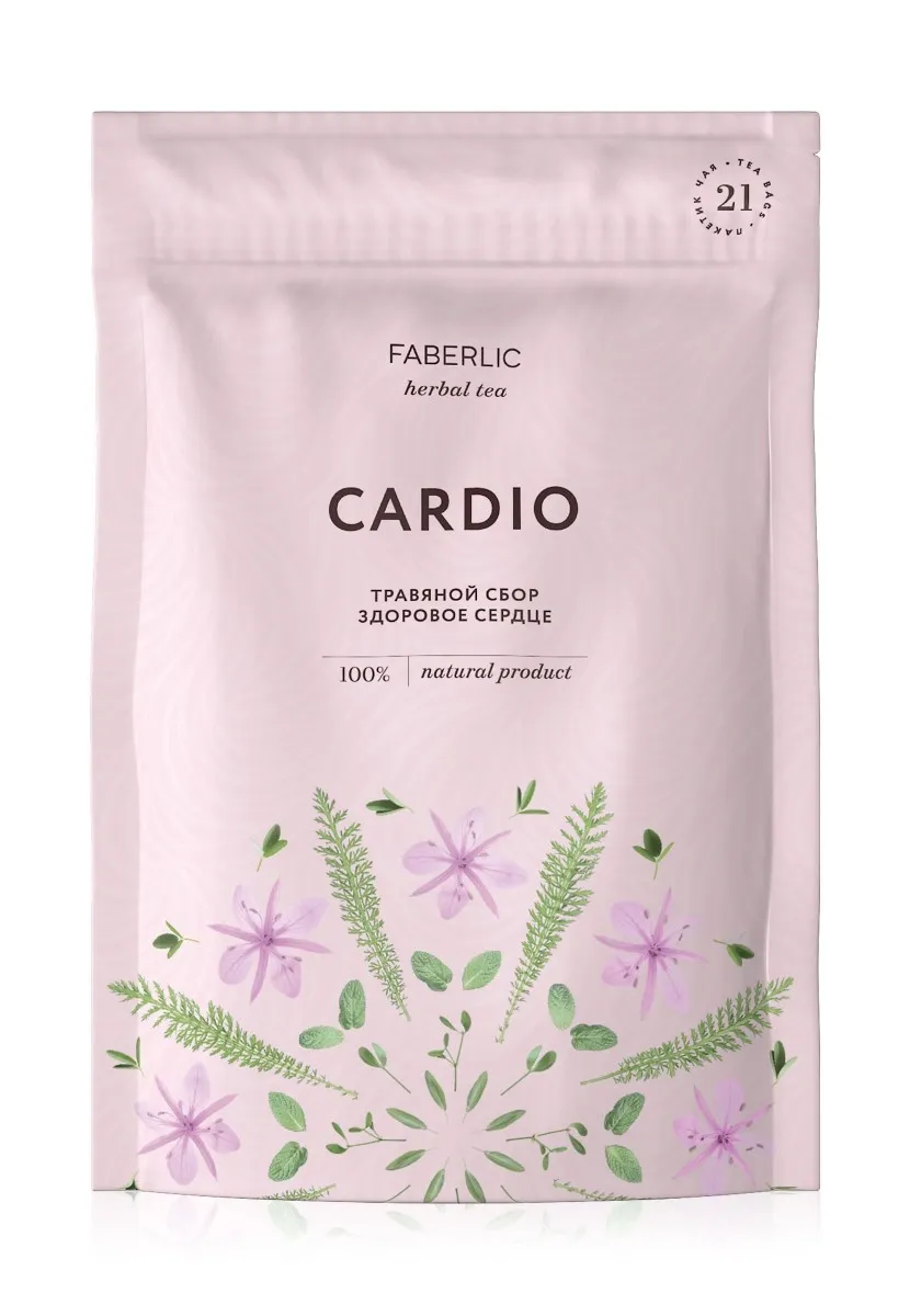 Cardio