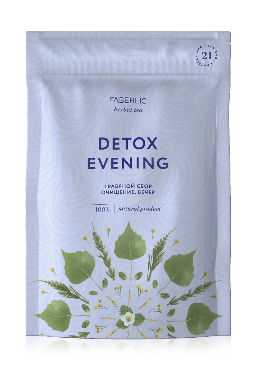 Detox Evening
