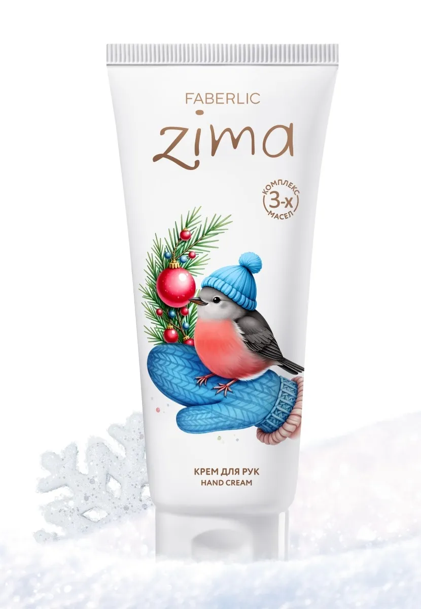 Zima el kremi