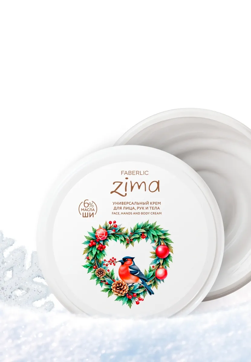 Zima uniwersal krem